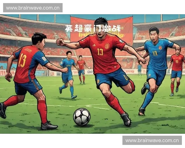 周末多线激战欧洲劲旅蓄势待发国内豪门迎强敌足球联赛前瞻大集结