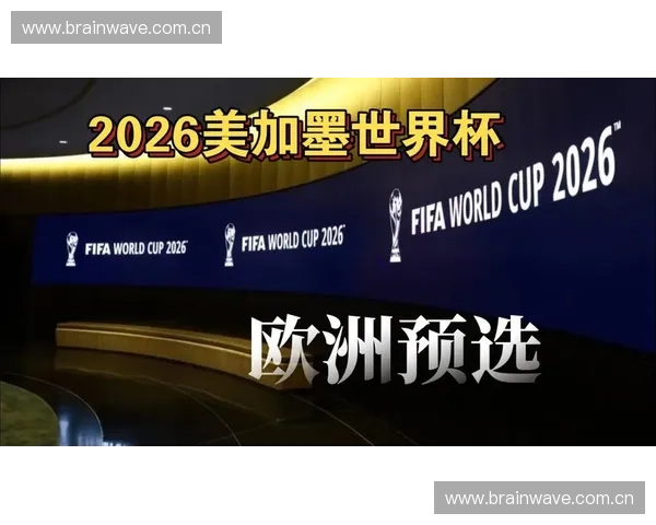 回顾2026世界杯英格兰队经典征程赛程解析与辉煌时刻再现