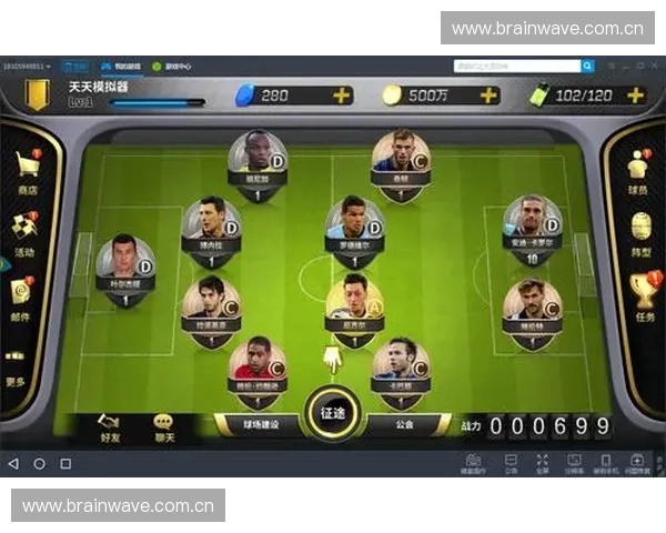 今晚焦点足球赛事直播前瞻豪门对决赛程看点全解析阵容战术分析